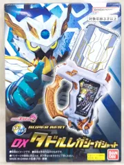 バンダイナムコ SUPER BEST 仮面ライダーエグゼイド DXタドルレガシーガシャット