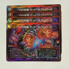 2025年最新】デュエマ パック ジョーカーズの人気アイテム