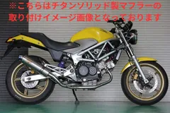 2024年最新】vtr250 キャブ マフラーの人気アイテム - メルカリ