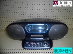2025年最新】rx-mdx6の人気アイテム - メルカリ 2025年最新】rx-mdx6の人気アイテム - メルカリ