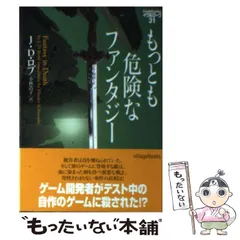 【B】イヴ&ローク　J.D.ロブ  39-55巻 Amazon.co.jp: J・D・ロブ: 本、バイオグラフィー、最新アップデート