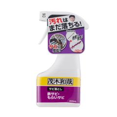 新品 200ml 」 低臭タイプ サビ落とし (鉄サビ、もらいサビに反応し、浮かせて落とす! 「 ) 茂木和哉