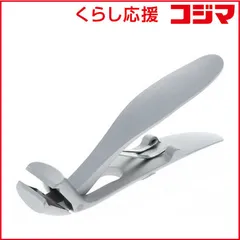【 新品 未開封 】   ビューティーネイラー らくらく爪切り RT-1 未使用 送料無料のサムネイル