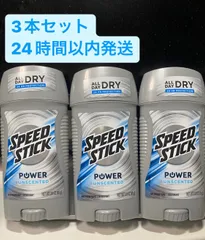 2024年最新】#SpeedStickの人気アイテム - メルカリ