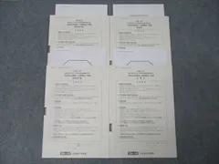 資格の大原 公認会計士講座 2025 全国統一公開模試 資格の大原 公認会計士講座 2025 全国統一公開模試｜Yahoo
