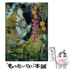 2025年最新】Gabrielaの人気アイテム - メルカリ 