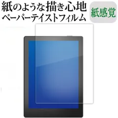 2025年最新】BOOX poke5の人気アイテム - メルカリ 2025年最新】BOOX poke5の人気アイテム - メルカリ