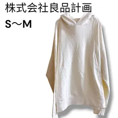 a0873 パーカー　ホワイト　無印良品　S　スウェット　プルパーカー　無印
