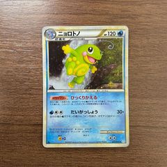 ニョロトノ HP120 ポケモンカード 021/070 - メルカリ