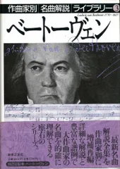 2024年最新】弦楽四重奏曲作品10の人気アイテム - メルカリ