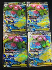 Mフシギバナex(SR)〈076/063〉[M1L] SR 4枚セットのサムネイル