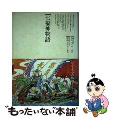 2024年最新】森村たつおの人気アイテム - メルカリ