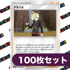 ポケモンカード 旧弾 キラのみ 約100枚 ADV PCG DP Holo Pokemon