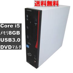 富士通 ESPRIMO D582/G【Core i5 3470】　【Windows7モデル】スリム型／電源投入可／USB3.0 ジャンク　送料無料 [90717]