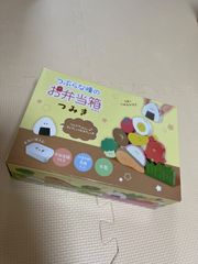 つぶらな瞳のお弁当箱　つみき
