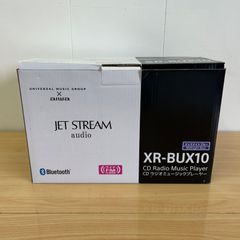 【新品・未開封】aiwa アイワ JET STREAM ジェトストリーム audio オーディオ XR-BUX10 Bluetooth Ver.5.0 ミッドナイトブルー スピーカー 未使用品 即日発送