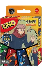 UNO 呪術廻戦　カードゲーム　パーティー　虎杖　五条　ななみん　釘崎　夏油　無量空所　領域展開