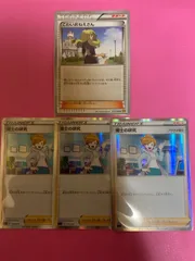 ポケモンカードこわいおねえさん