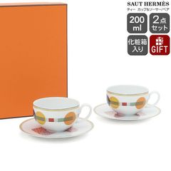 新品 エルメス ソー・エルメス ティーカップ＆ソーサー 200ml ペア SAUT HERMES 食器 セット 馬 ホース ギフト 結婚祝い プレゼント 贈り物 食器セット ギフトセット