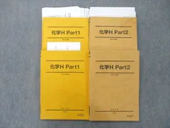 値引相談OK 2022-2023駿台テキスト 英語・数学・化学・物理