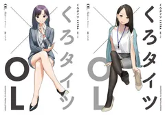 2025年最新】くろタイツ よむの人気アイテム - メルカリ