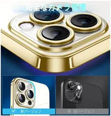 iP14 Pro Max Supdeal クリスタル クリア [カメラレンズ保護] [シリコン高精細透明] [黄変しない] [極薄でソフトな素肌感覚] [耐衝撃] 衝突防止エアバッグ付き，6.7インチ(ゴールド)