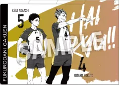 【中古】クリアファイル 梟谷学園高校 3ポケットクリアファイルポートレート 「ハイキュー!!」