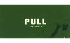 【中古】雑貨 PULL 「SPY×FAMILY展 サインプレートコレクション」