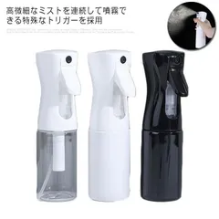 スプレーボトル アルコール対応 200ml スプレー容器 ミスト 霧吹き 細かい 詰め替え用 化粧水 園芸 清掃用 家庭用 空ボトル 容器 おしゃれ 除菌 消臭 シンプル 洗剤 消毒液 除菌液 噴射 #xsp69