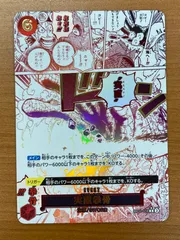 2026年最新】オネスティ パラレルの人気アイテム - メルカリ