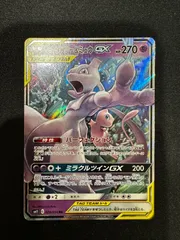 ポケモンカード ミュウツー&ミュウGX RR 029/094 sm11 #10129
