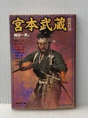 絶版】 時代劇SAMURAI FIGURE 柳生十兵衛 千葉真一第2弾 - メルカリ