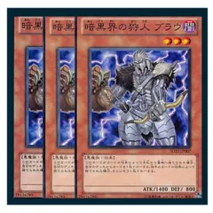 遊戯王 - あんこ出品 2025年最新】あんこの遊戯王の人気アイテム - メルカリ