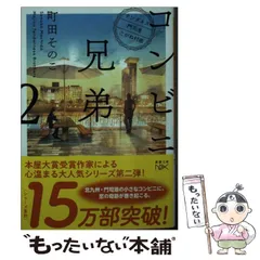 2024年最新】カレンダー らんまの人気アイテム - メルカリ