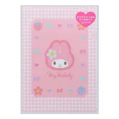 【メール便】マイメロディ クリアフォルダー A5クリアファイル＆シールセット Y2K サンリオ サンスター文具 デコレーション 書類整理 シールシート キャラクター グッズ 