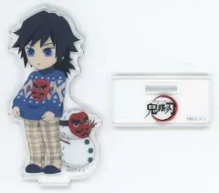 【中古】アクリルスタンド・アクリルパネル 冨岡義勇 「鬼滅の刃×ufotable Cafe/マチ★アソビCAFE クリスマス2023イベント ランダムアクリルスタンドA」