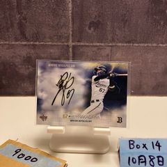 ヤクルト 川端慎吾 背番号36番 2010年ベースボールカード | Mercari