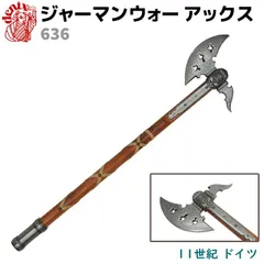 古い スコットランド シングルエッジ 剣を帯びる バイキング剣 西洋剣 時代物 古い スコットランド シングルエッジ 剣を帯びる バイキング剣