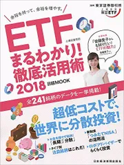 2024年最新】東京証券取引所の人気アイテム - メルカリ