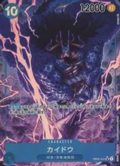 【中古】ONE PIECEカードゲーム OP04-044[SR]：(パラレル)カイドウ