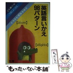 中古】 ほんとにあった学校怪談 1 （朝日ソノラマコミックス
