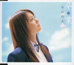 2026年最新】安倍麻美の人気アイテム - メルカリ