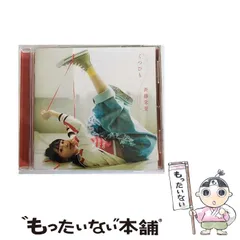 2025年最新】斉藤朱夏 くつひもの人気アイテム - メルカリ
