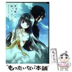 2024年最新】にゃんぱつの人気アイテム - メルカリ