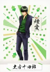 【中古】アニメ系トレカ 33：土方十四郎