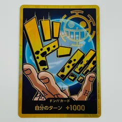美品ワンピカードロードンカードパラレル等セット売り！ 2025年最新】ロードン パラレルの人気アイテム - メルカリ