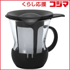 【 新品 未開封 】 ハリオ ワンカップティーマグ OTMH1B 未使用 送料無料のサムネイル