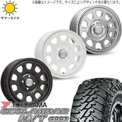 三菱純正BBS パジェロミニ 175/80R16 5本セット引き取り限定
