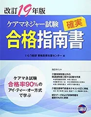 2025年最新】ケアマネ CDの人気アイテム - メルカリ