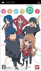 【中古】(未使用･未開封品)とらドラ・ポータブル!(通常版) - PSP